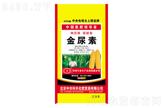 尿素報價穩定!2021-12-2今日尿素價格報價一覽 尿素報價穩定!2021-12-2今日尿素價格報價一覽