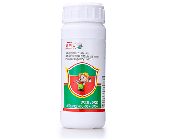 14%虫螨·茚虫威悬剂-耕田?.jpg