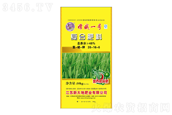 復合肥價格多少錢一噸?2022-1-20復合肥價格報價 復合肥價格多少錢一噸?2022-1-20復合肥價格報價