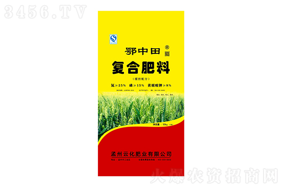 復合肥價格多少錢一噸?2022-2-18復合肥價格一覽表 復合肥價格多少錢一噸?2022-2-18復合肥價格一覽表