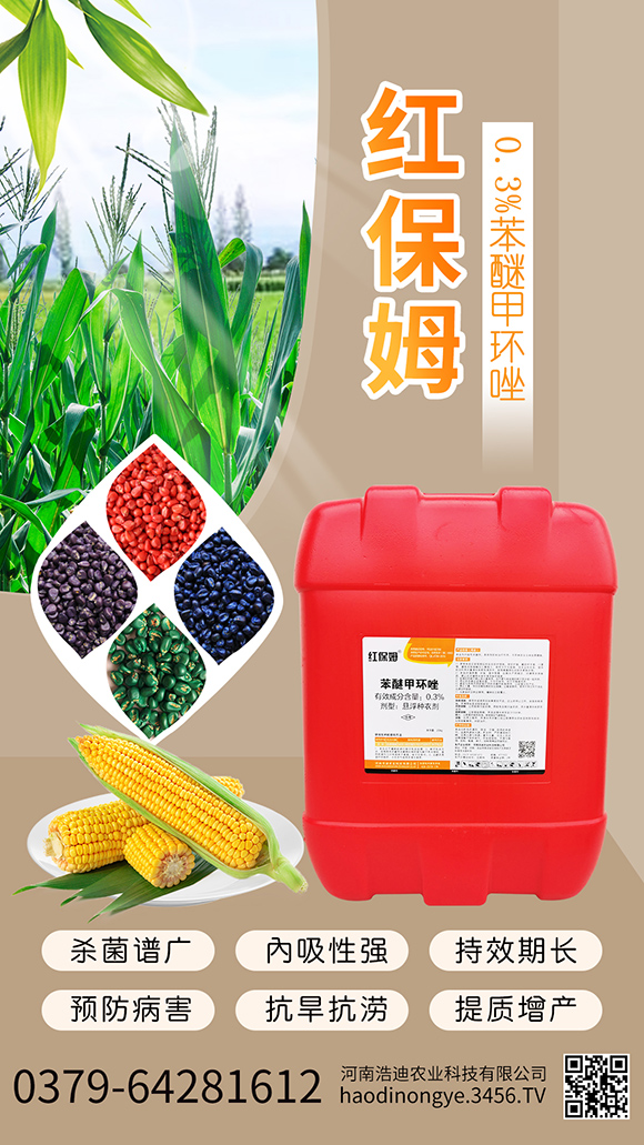 0.3%鑻啔鐢茬幆鍞戠帀綾崇琛e墏-綰繚濮?嫻╄開鍐滀笟.jpg 0.3%鑻啔鐢茬幆鍞戠帀綾崇琛e墏-綰繚濮?嫻╄開鍐滀笟.jpg