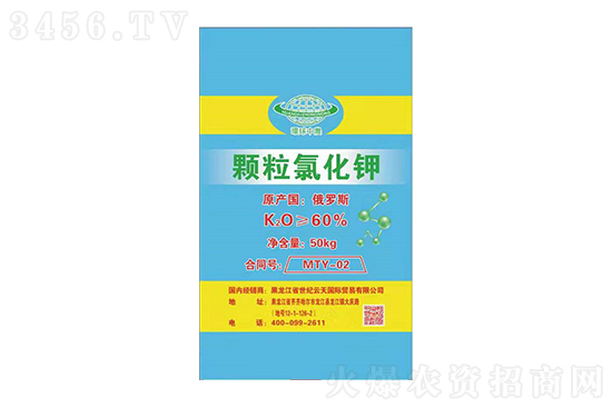 今日氯化鉀價(jià)格走勢(shì)2022-8-16 今日氯化鉀價(jià)格走勢(shì)2022-8-16