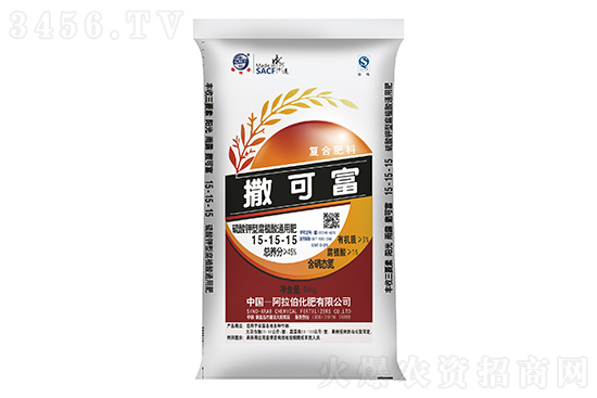 今日復合肥價格行情2022-10-20 今日復合肥價格行情2022-10-20