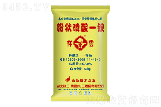今日磷銨價(jià)格報(bào)價(jià)2023-2-23 今日磷銨價(jià)格報(bào)價(jià)2023-2-23