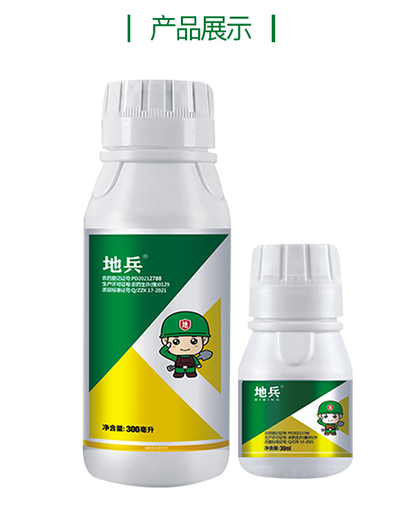娌沖崡鍛ㄥ彛甯備腑縐戝寲宸ユ湁闄愬叕鍙竉04.jpg