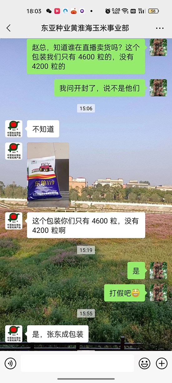 d2c5e42abebdc9cb4ac3fd15bce2e001_.jpg
