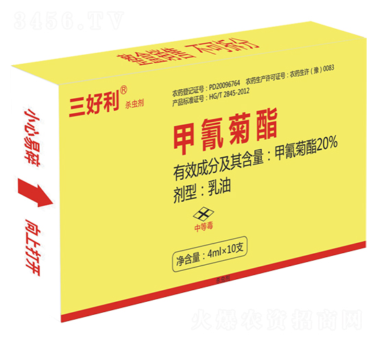 20%鐢叉鞍鑿婇叝涔蟲補錛?ml錛?涓夊ソ鍒?甯呭厠d.jpg 20%鐢叉鞍鑿婇叝涔蟲補錛?ml錛?涓夊ソ鍒?甯呭厠d.jpg