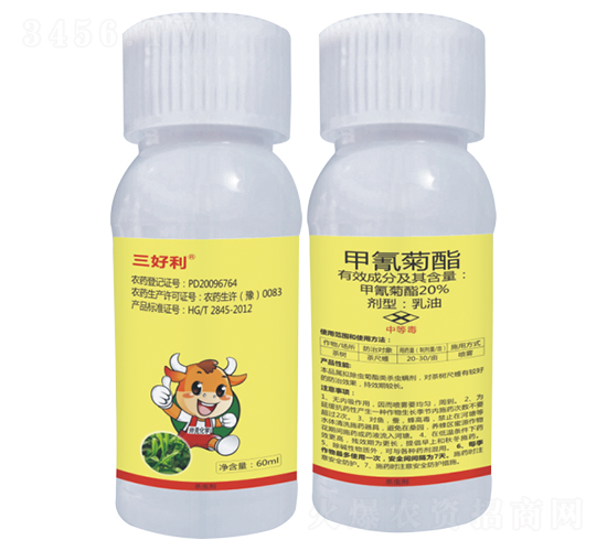 20%鐢叉鞍鑿婇叝涔蟲補-涓夊ソ鍒?甯呭厠d.jpg 20%鐢叉鞍鑿婇叝涔蟲補-涓夊ソ鍒?甯呭厠d.jpg