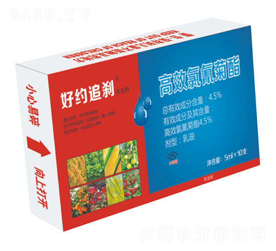 4.5%楂樻晥姘鞍鑿婇叝涔蟲補-濂界害榪藉埞-甯呭厠d.jpg 4.5%楂樻晥姘鞍鑿婇叝涔蟲補-濂界害榪藉埞-甯呭厠d.jpg