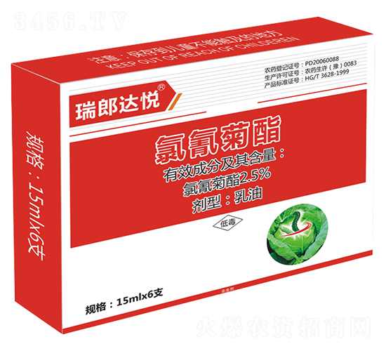 2.5%姘鞍鑿婇叝涔蟲補-鐟為儙杈炬偊-甯呭厠d.jpg 2.5%姘鞍鑿婇叝涔蟲補-鐟為儙杈炬偊-甯呭厠d.jpg