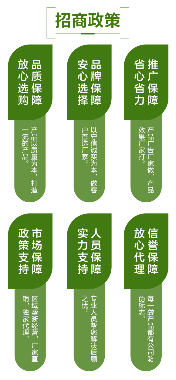 楣ゅ甯傚瘜緹庡啘涓氱鎶€鏈夐檺鍏徃2_04.jpg 楣ゅ甯傚瘜緹庡啘涓氱鎶€鏈夐檺鍏徃2_04.jpg
