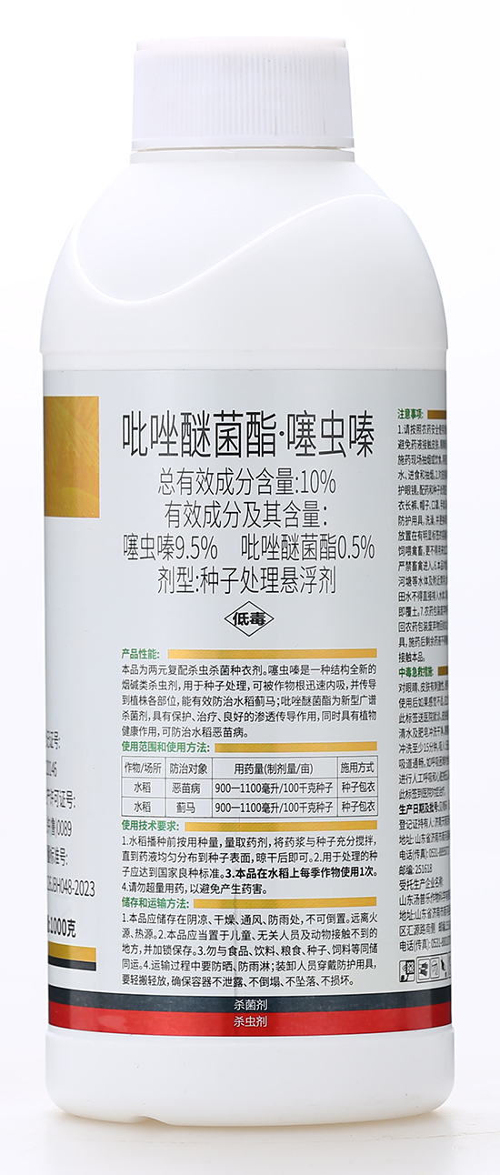 10%鍚″攽閱氳弻閰櫥铏棯縐嶅瓙澶勭悊鎮(zhèn)誕鍓?涓夌櫨閲?姹ゆ櫘涔?.jpg 10%鍚″攽閱氳弻閰櫥铏棯縐嶅瓙澶勭悊鎮(zhèn)誕鍓?涓夌櫨閲?姹ゆ櫘涔?.jpg