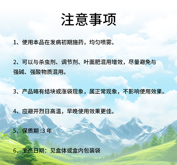 璇︽儏欏礯08.jpg