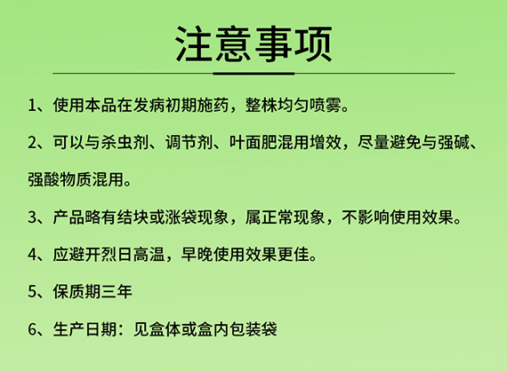 璇︽儏欏礯09.jpg