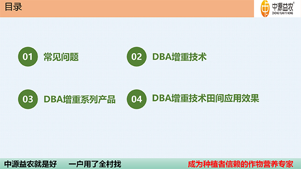 DBA澧為噸鍓俖02.jpg