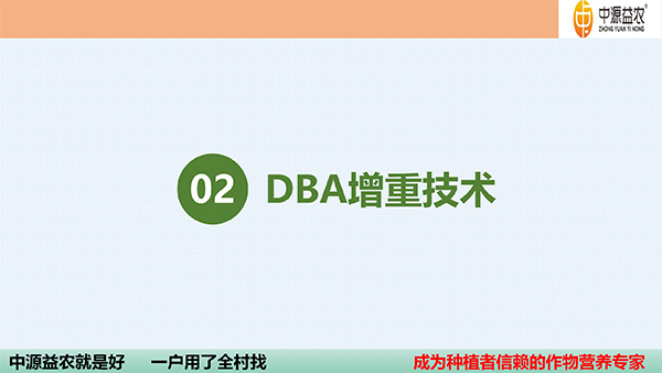 DBA澧為噸鍓俖07.jpg