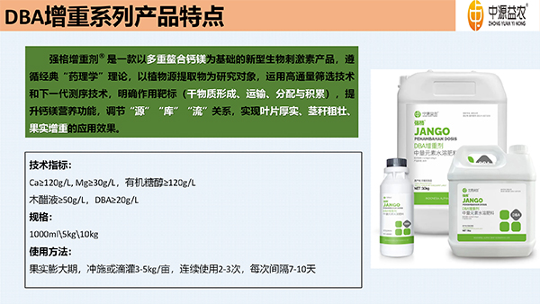 DBA澧為噸鍓俖14.jpg