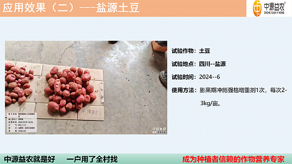 DBA澧為噸鍓俖20.jpg