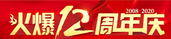 һoж12c