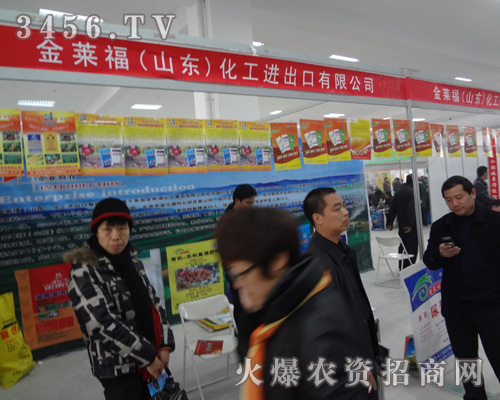 金萊福(山東)化工進(jìn)出口有限公司