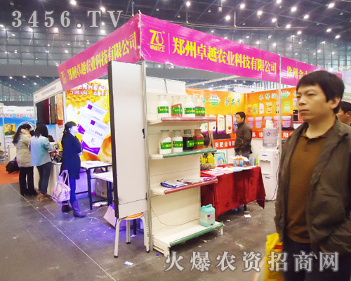 科技實業有限公司