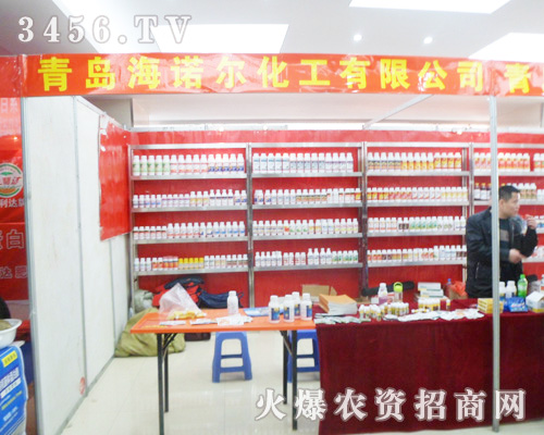 海諾爾化工攜多種產品亮相第六屆安徽肥料會!