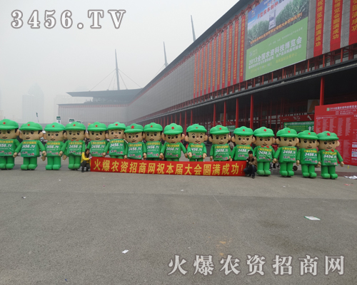 2013rYƼ[rYWɞǽc