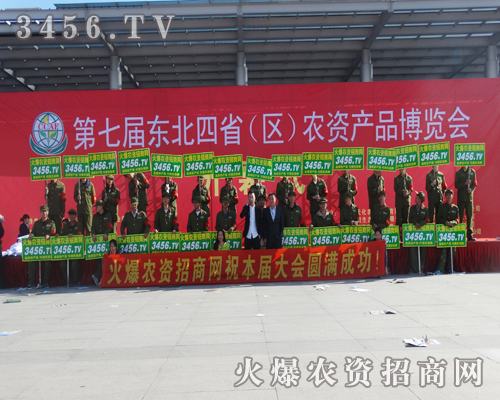 2014長春農(nóng)資會,火爆人昂首前進