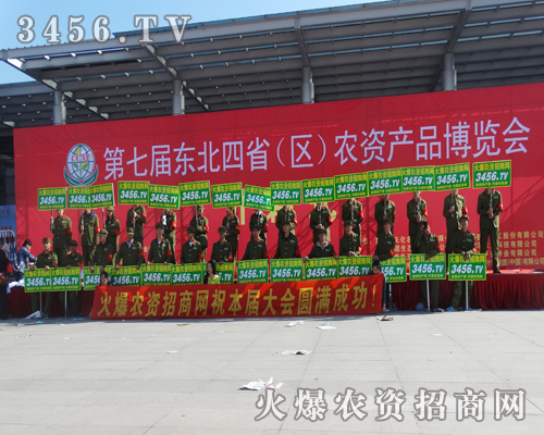 2014長(zhǎng)春博覽會(huì),火爆農(nóng)資用實(shí)力說(shuō)話