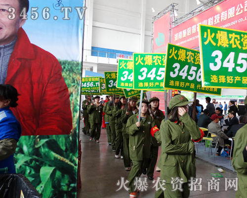 2014東北沈陽農(nóng)藥會,火爆人昂首前進(jìn)