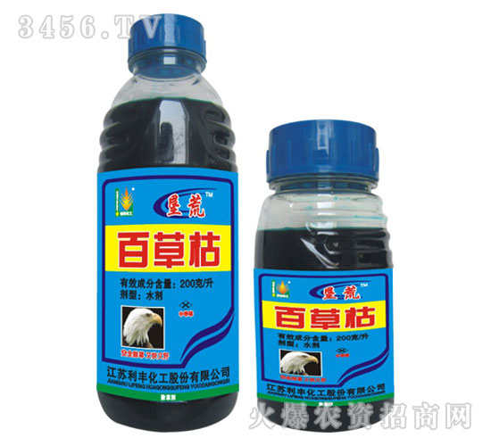 百草枯-墾荒