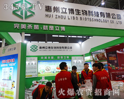 惠州立博生物精心打造現代化企業新形象