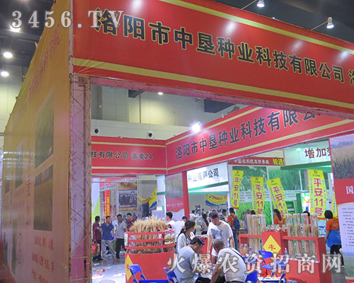 洛陽(yáng)市中墾種業(yè)科技有限公司成功要善于創(chuàng)造機(jī)會(huì)