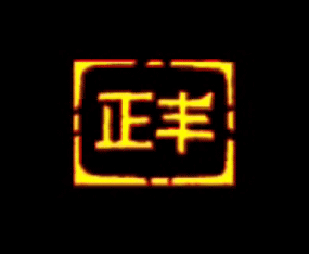SBƼ޹˾