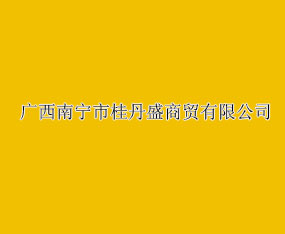 VόйʢQ޹˾