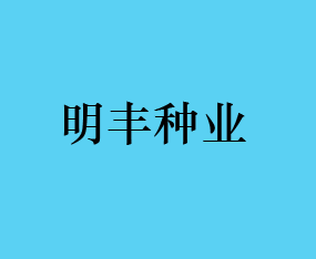 SNI