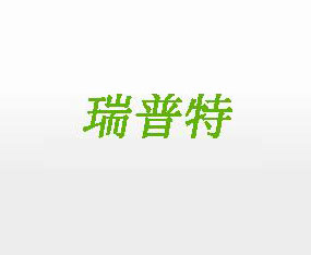 ɽطʘI޹˾