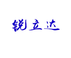 ӱJ_Ƽ޹˾2019ȫֲ-201935ֲϢrˎеו
