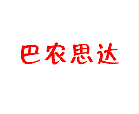 ϰr˼_rIƼ޹˾