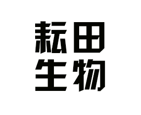 ʯf＼g޹˾