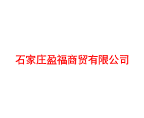 ʯfӯQ޹˾