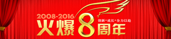 8ꡢǰ