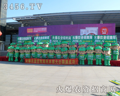 r(nng)YW(wng)2013L(zhng)(hu)(chung)(yu)ɿ(j)