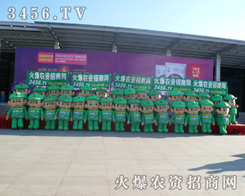2013L(zhng)r(nng)Y(hu)ϸܻr(nng)YW(wng)ˆTļ飡