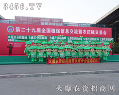 ҪЧr(nng)Y̾W(wng)3456.TV]e