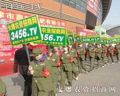 3456.TVʰ