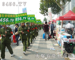 3456.TVrY̾WһӘ