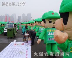 2014ݷϕʹIٴҊC3456.TVČ