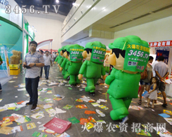 rYWcy2014ϷNӕ