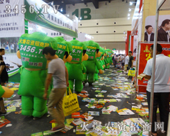 2014ϷNӕ҂?ni)Ը? /></span>
							<span id="y7r8ckkxyf"    class="pub_name">2014ϷNӕ҂?ni)Ը?/span>
							</a>
                            </li>
                         </td>
	</tr><tr>
		<td>
                            <li>
							<a href=